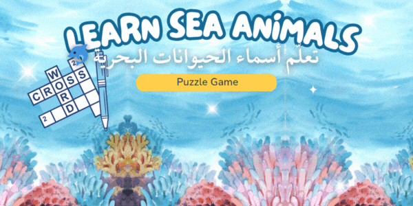 Sea Animals Game