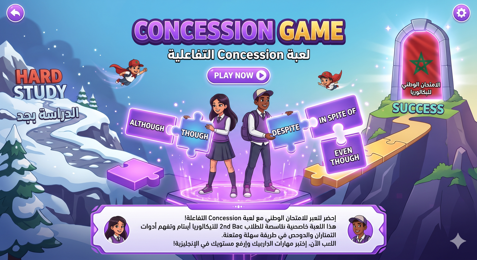 Concession Game