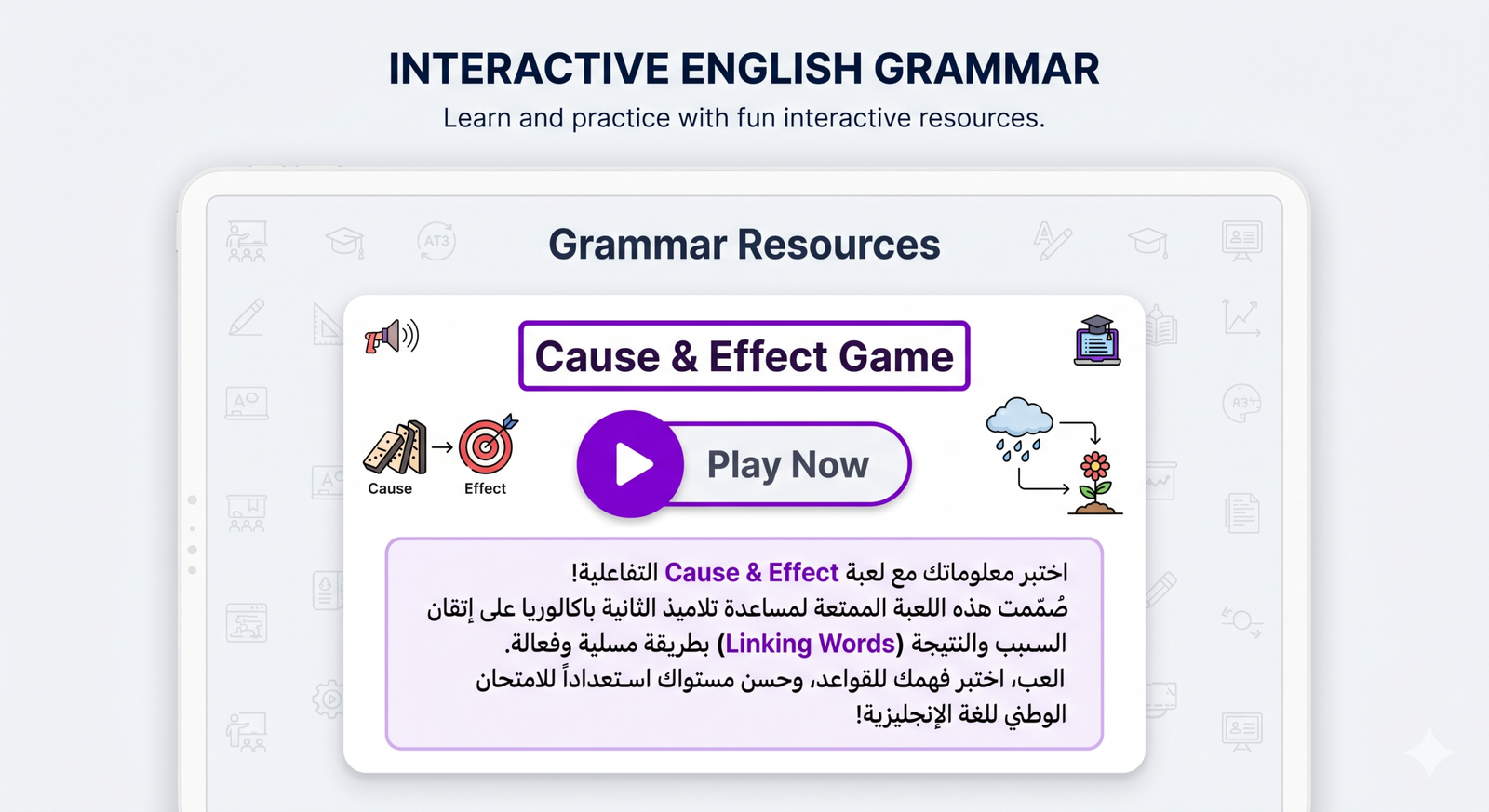 Cause & Effect Game